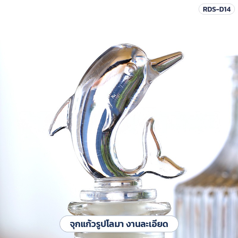 ขวดแก้วก้านไม้หอม ลายริ้ว พร้อมจุกแก้วตกแต่ง 4 แบบ จุกลูกแก้ว จุกโลมา จุกปลาดาว สูง 10-18 ซม. Reed Diffuser - Image 4