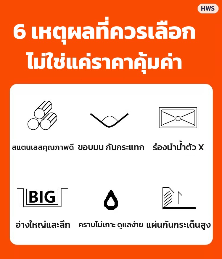 อ่างล้างมือสแตนเลส 304 พร้อมตู้ใต้อ่าง 1-3 คน ก๊อกน้ำเย็น ก๊อกเหยียบเท้า ก๊อกเซนเซอร์ อ่างแยกหลุม สำหรับโรงงาน คลีนรูม คลินิก - Image 6