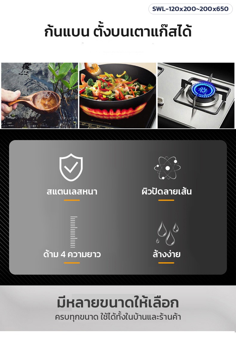กระบวยตักน้ำสแตนเลส 304 / 316L ด้ามยาว ก้นแบน หนาพิเศษ 4 ขนาดหัว 0.5–2.5 ลิตร ด้าม 20–65 ซม. ขันตักน้ำ ตักน้ำซุป - Image 7